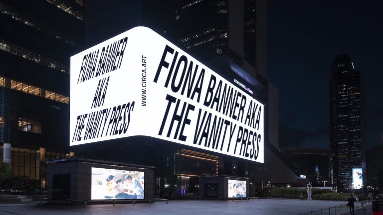 Fiona Banner y la palabra bastarda