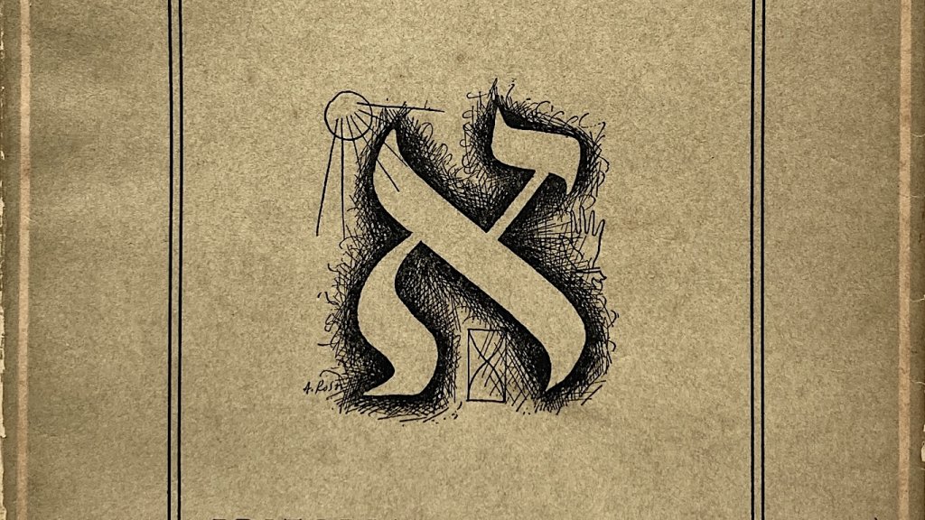 Entre la beatitud y el vértigo