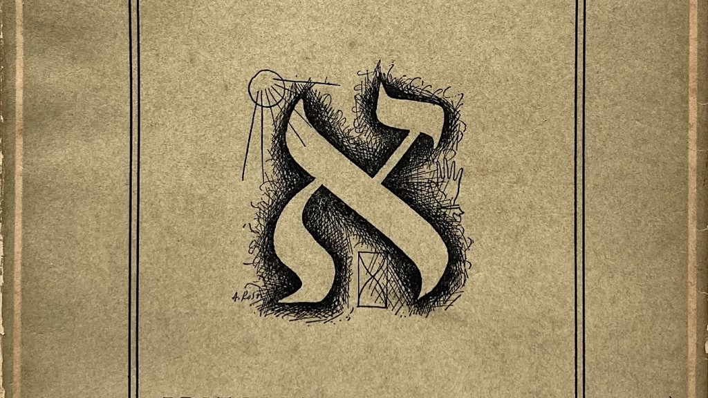 Entre la beatitud y el vértigo