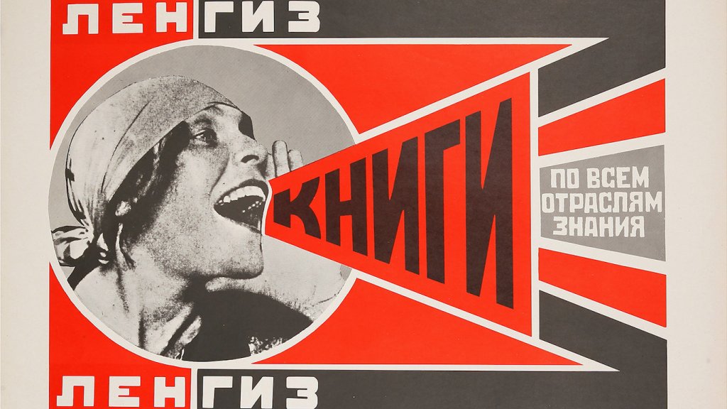 En foco: ¡Libros!. de Aleksandr Rodchenko